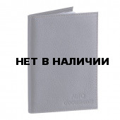 Обложка для автодокументов Befler Грейд из натуральной кожи BV.1.-9
