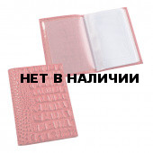 Обложка для автодокументов Befler Кайман из натуральной кожи BV.1.-13