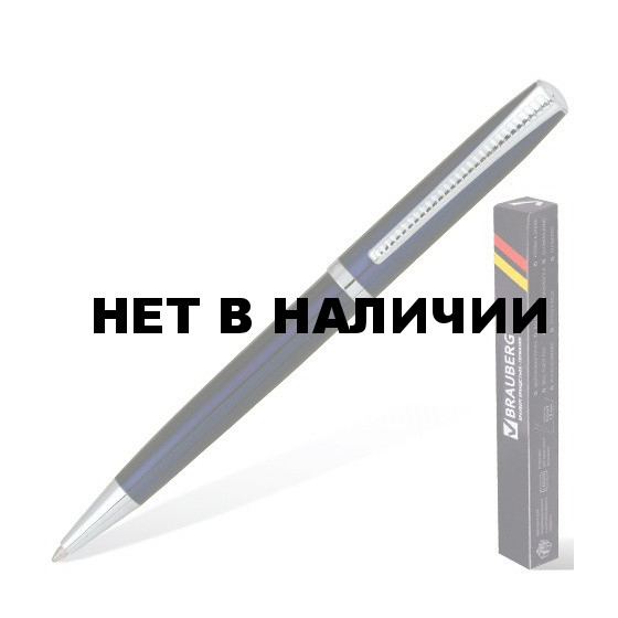 Ручка шариковая Brauberg Cayman Blue линия 0,7 мм 141409