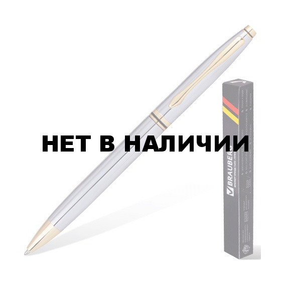 Ручка шариковая Brauberg De Luxe Silver линия 0,7 мм 141414