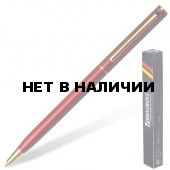 Ручка шариковая Brauberg Slim Burgundy линия 0,7 мм 141403