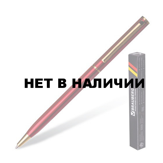 Ручка шариковая Brauberg Slim Burgundy линия 0,7 мм 141403