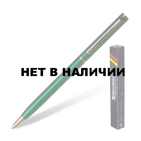 Ручка шариковая Brauberg Slim Green линия 0,7 мм 141404