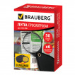 Лупа складная Brauberg d50 мм, увеличение 6х, 451798