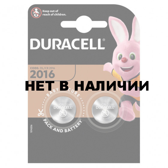 Батарейки литиевые Duracell Lithium CR2016 2 шт (454658)