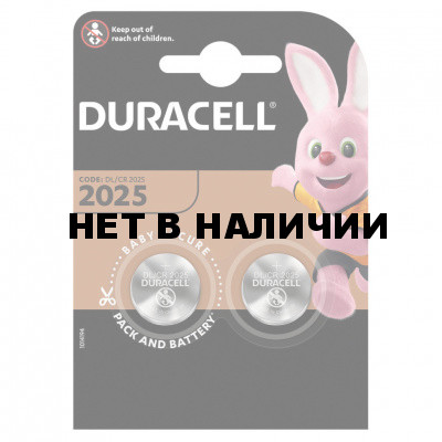 Батарейки литиевые Duracell Lithium CR2025 2 шт (454657)