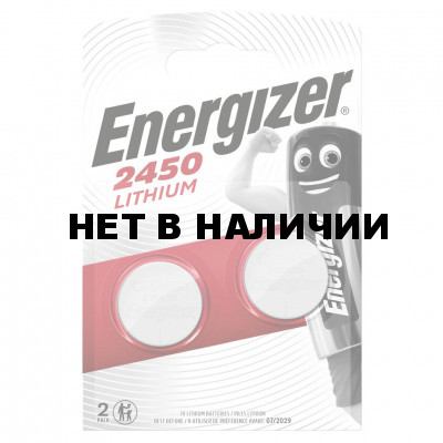 Батарейки литиевые Energizer CR2450 2 шт E300830702 (452219)