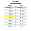 Блокнот на резинке А5 Brauberg Office 80 листов 111028