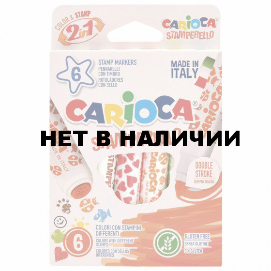 Фломастеры штампы смываемые двусторонние Carioca Stamperello 6 цветов 42279