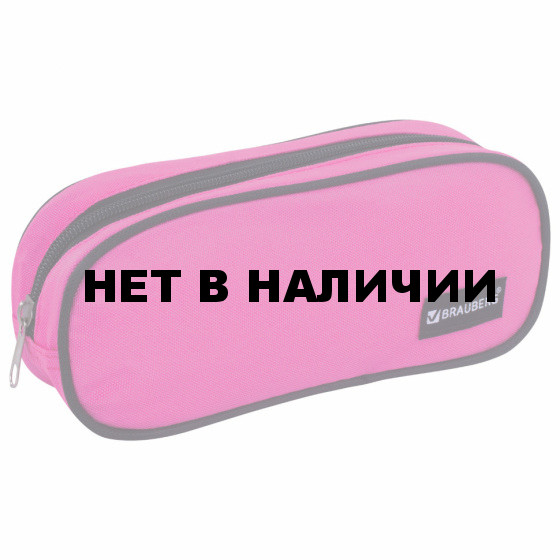 Пенал косметичка Brauberg Pink 229270