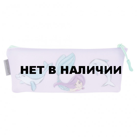 Пенал косметичка Brauberg Mermaid 229256