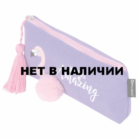 Пенал косметичка Brauberg Flamingo 229001