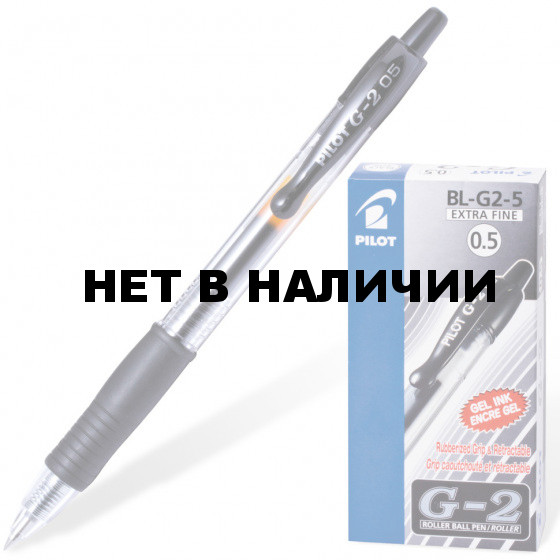 Ручка гелевая автоматическая с грипом Pilot G-2 линия 0,3 мм черная BL-G2-5