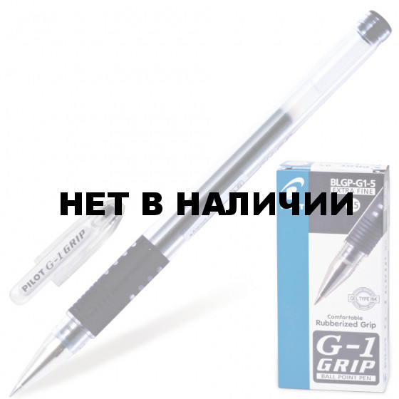 Ручка гелевая с грипом Pilot G-1 Grip линия 0,3 мм черная BLGP-G1-5