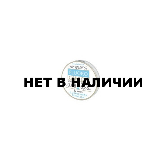 Леска Fluorocarbon 30м 0,14 (1,75кг)