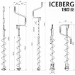 Ледобур Iceberg Siberia 130R-1600 v3.0 правый LA-130RS