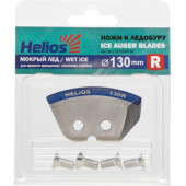 Ножи для ледобура Helios 130R полукруглые, мокрый лед, правое вращение NLH-130R.ML