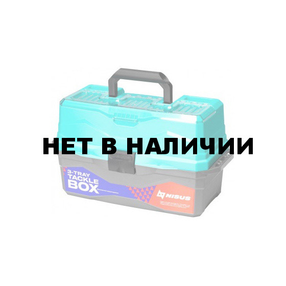 Ящик для снастей Nisus Tackle Box трехполочный бирюзовый N-TB-3-Т