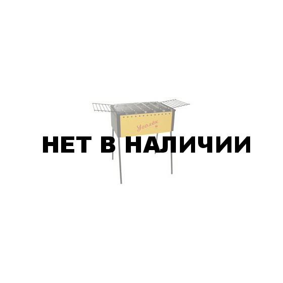 Мангал «Уголек»