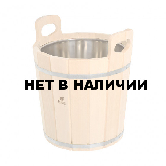 Запарник Банные Штучки с нержавеющей вставкой, липа 20 л 33219