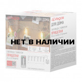 Светодиодная гирлянда для дома (теплый свет) Vegas Прищепки 20 LED, 3 м, на батарейках, пульт 55117