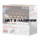 Светодиодная гирлянда (теплый свет) Vegas Бахрома 138 LED 12 нитей на батарейках, пульт 55134