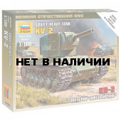 Сборная модель Звезда Тяжелый советский танк КВ-2 (1:100) 6202