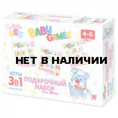 Подарочный набор настольных игр Origami Baby Games Для девочек 3в1 00279