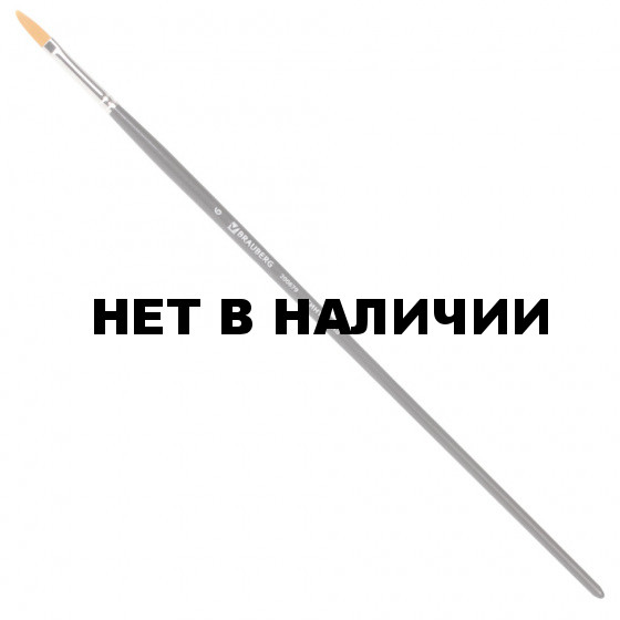 Кисть художественная Brauberg Art Classic синтетика жесткая, овальная, № 6, длинная ручка 200679
