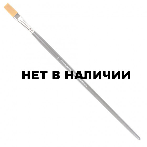 Кисть художественная Brauberg Art Classic синтетика жесткая, плоская, № 14, длинная ручка 200669
