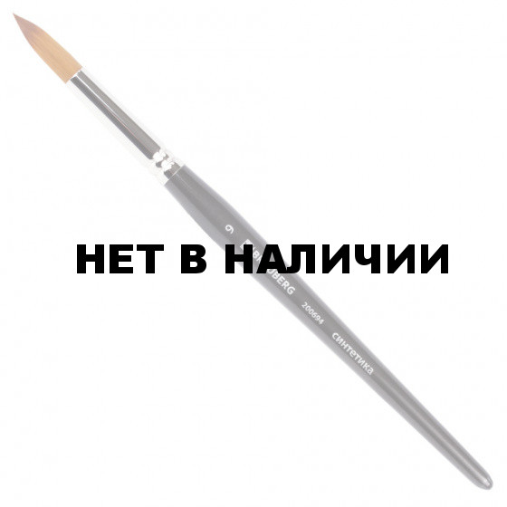 Кисть художественная Brauberg Art Classic синтетика мягкая, круглая, № 9, короткая ручка 200694