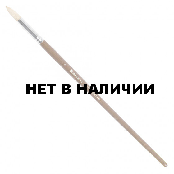 Кисть художественная Brauberg Art Classic щетина, круглая, № 8, длинная ручка 200710