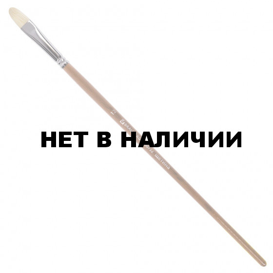 Кисть художественная Brauberg Art Classic щетина, овальная, № 12, длинная ручка 200732