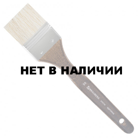 Кисть художественная Brauberg Art Classic щетина, флейц, № 50, короткая ручка 200746