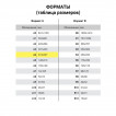 Папка для пастели А4 Brauberg 20 листов, 200 г/м2, тиснение Скорлупа, слоновая кость 126306