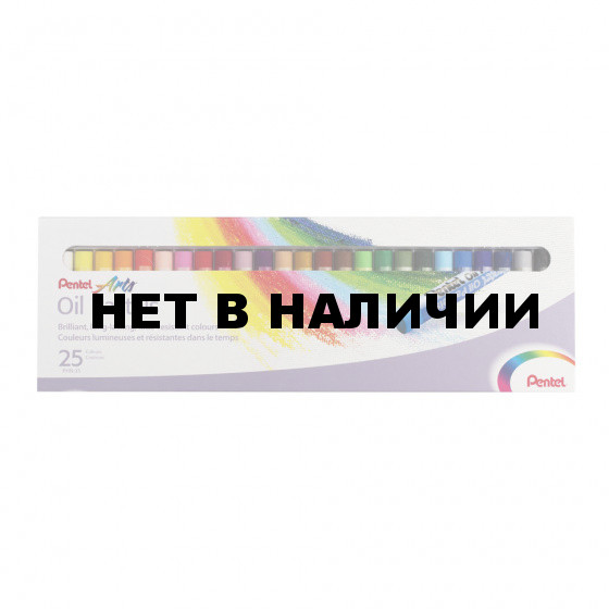 Пастель масляная художественная Pentel Oil Pastels 25 цветов круглое сечение PHN4-25