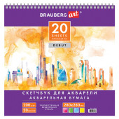 Скетчбук для акварели 280х280 см Brauberg Art Debut 20 листов, 200 г/м2 110992