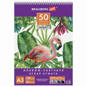 Скетчбук 297х410 мм Brauberg Art Debut 50 листов, 100 г/м2 110980