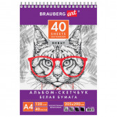 Скетчбук 205х290 мм Brauberg Art Debut 40 листов, 120 г/м2 110984