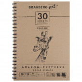 Скетчбук 210х297 мм Brauberg Art Classic 30 листов, 150 г/м2 128949