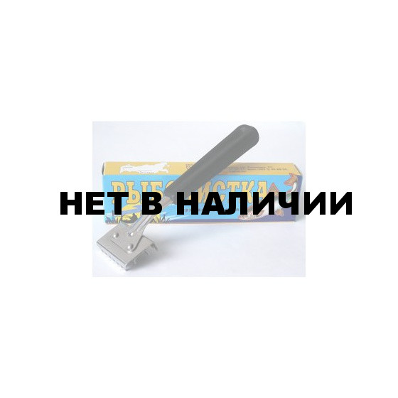 Рыбочистка (Барнаул)