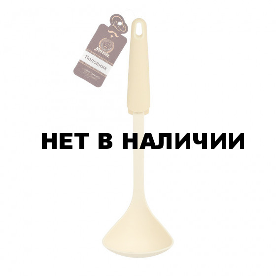 Половник Marmiton Milky нейлоновый 33 см 17243