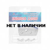 Ножи для ледобура Indigo 120R мокрый лед, правое вращение NLI-120R.ML