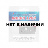 Ножи для ледобура Indigo 120R правое вращение NLI-120R.SL