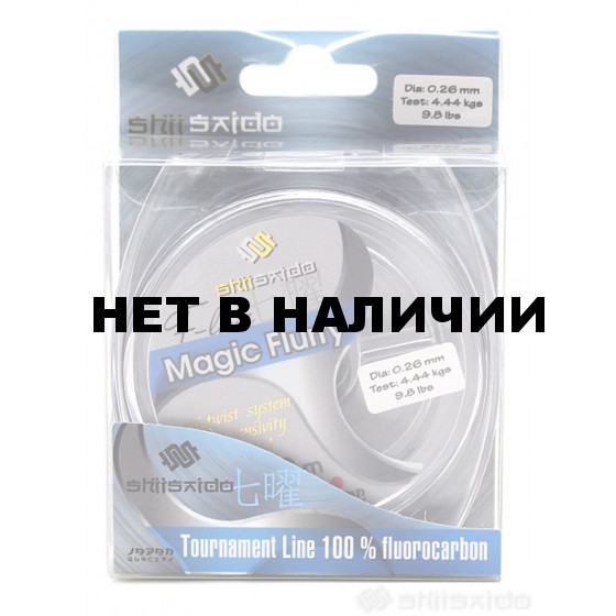 Леска флюорокарбон Shii Saido Magic Flurry, 30 м, 0,118 мм, до 0,99 кг, прозр. SFLMF30-0,12