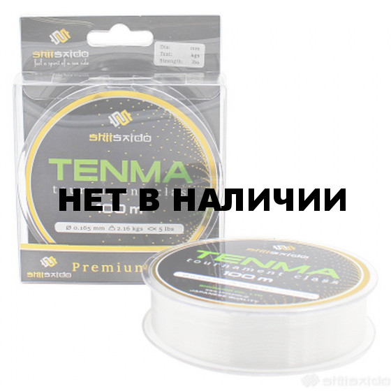 Леска Shii Saido Tenma, 100 м, 0,128 мм, до 1,29 кг, прозрачная STT100-0,128