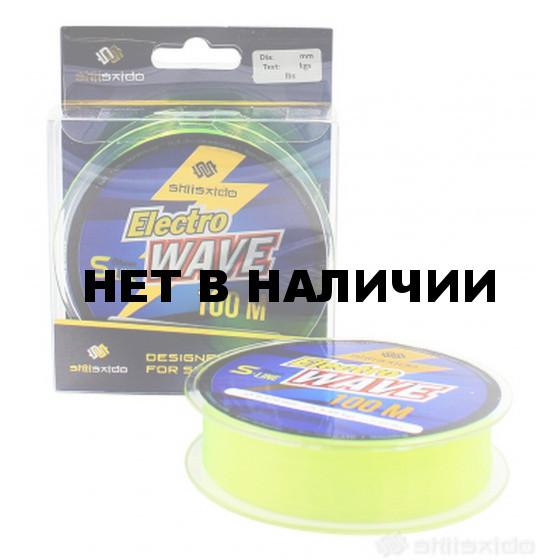 Леска Shii Saido Electro wave, 100 м, 0,309 мм, до 7,01 кг, желтая SSE100-0,309