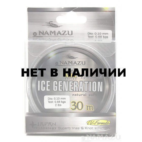 Леска Namazu Ice Generation, 30 м, 0,30 мм, до 7,01 кг, прозрачная NIG30-0,30