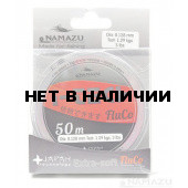 Леска Namazu I-Tech Fluco, 50 м, 0,128 мм, до 1,29 кг, прозрачная NIT50-0,128