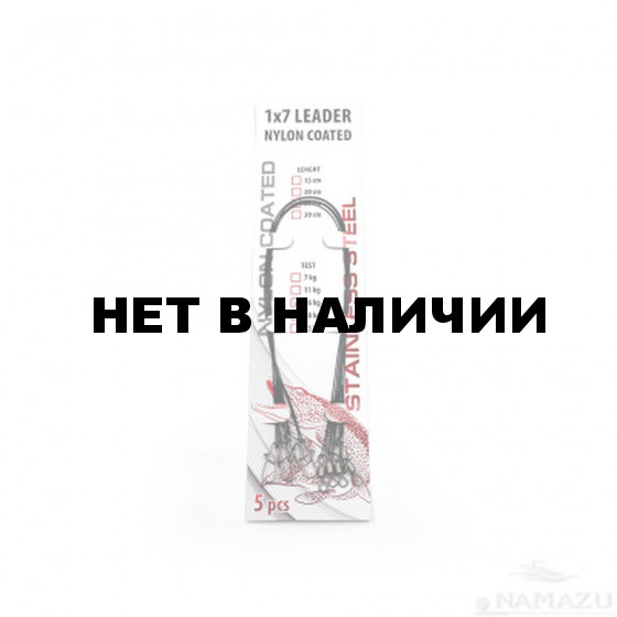 Поводок сталь/нейлон Namazu чер, D0,24 мм, 30 см, до 7 кг 5 шт N-17LSB24-30L